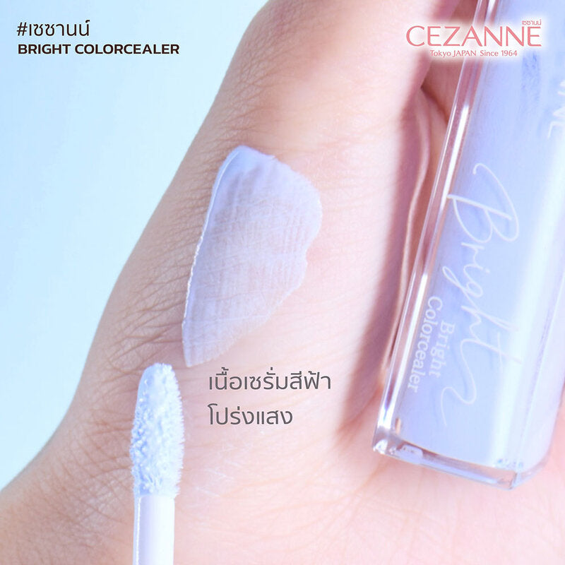 Cezanne Bright Colorcealer Serum 9g SPF31 PA+++