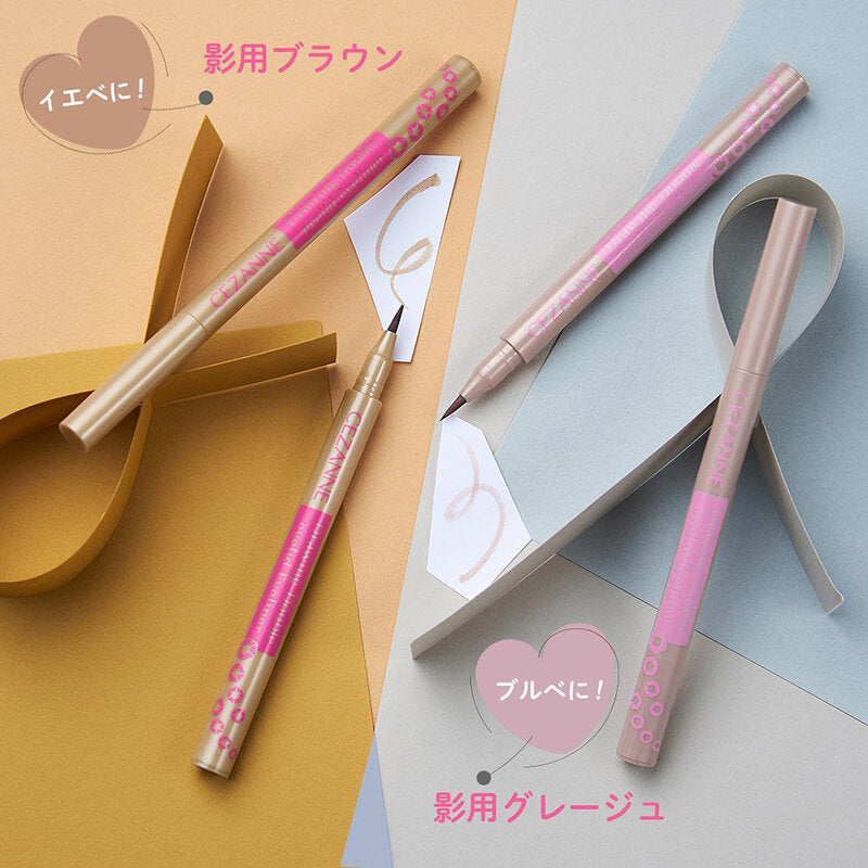 Cezanne Drawing Double Eyelid Eyeliner 0.6ml #20 Greige