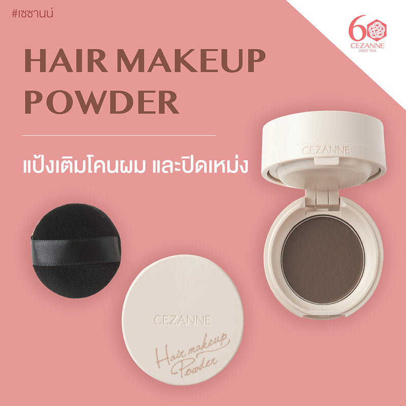 Cezanne Hair Makeup Powder 4g #02