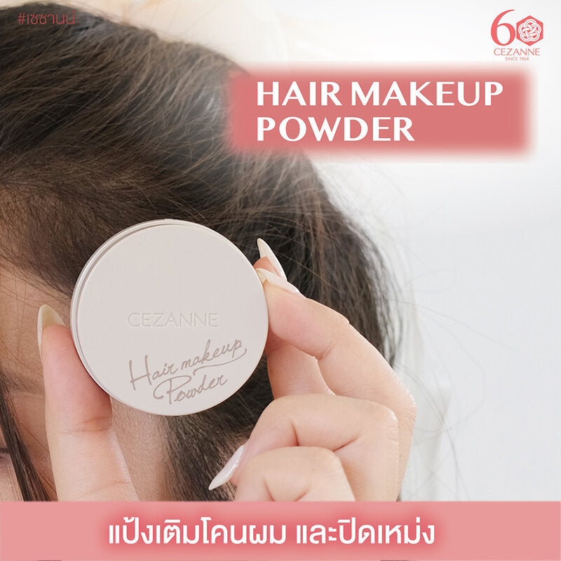 Cezanne Hair Makeup Powder 4g #02