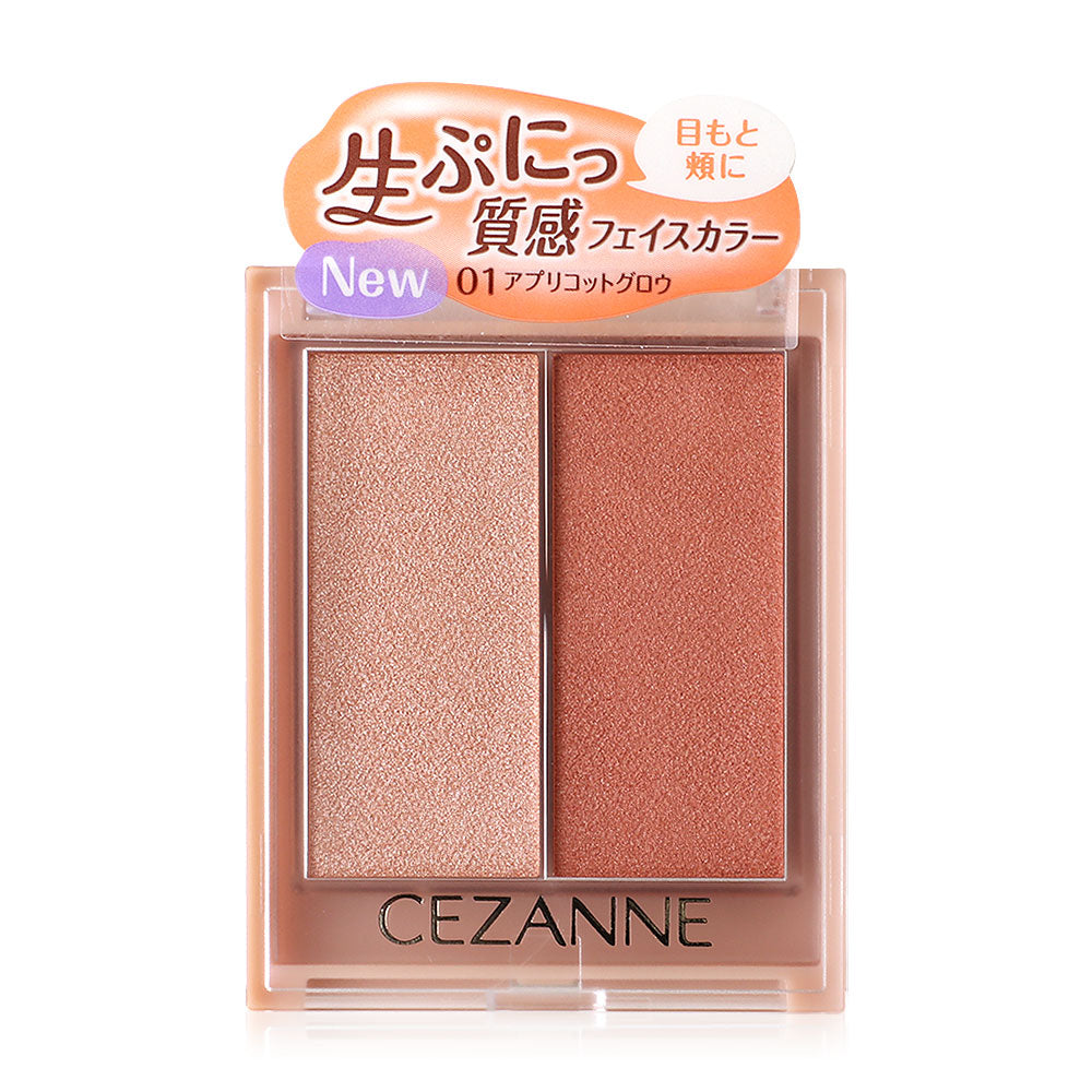 Cezanne Face Glow Color 5.9g #01 Apricot Glow