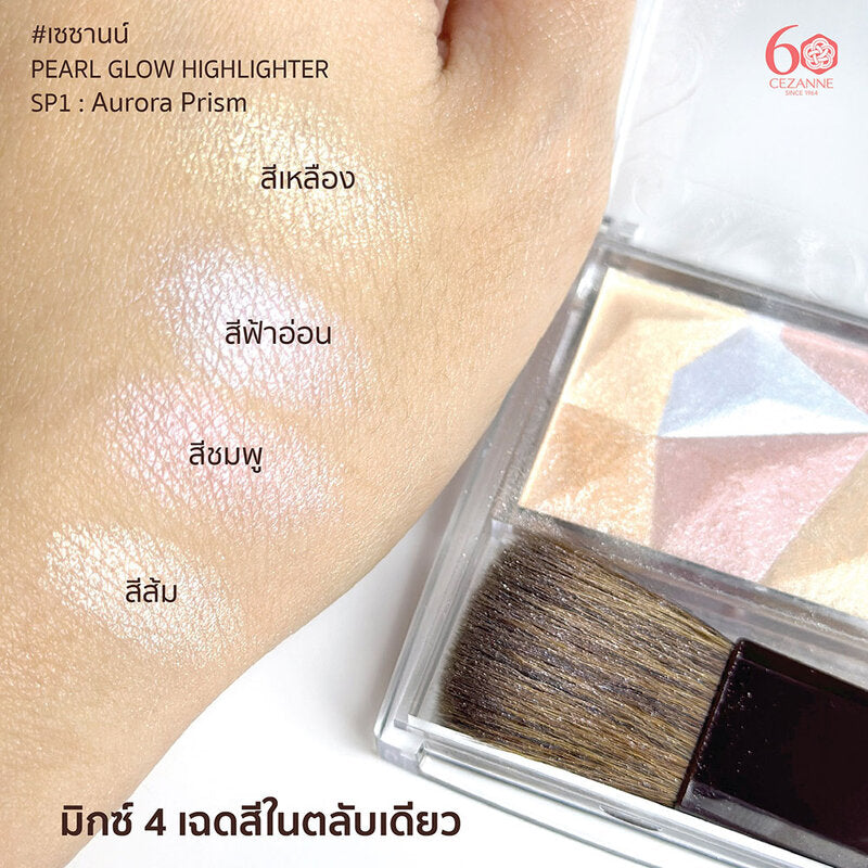 Cezanne Pearl Glow Highlight 3.4g #SP1