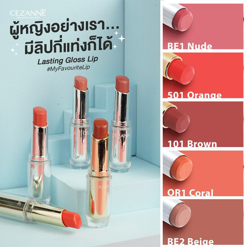 Cezanne Lasting Gloss Lip 3.2g #101