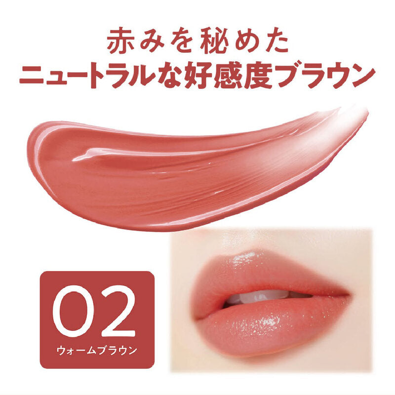 Cezanne Lasting Stay Lip Color 4g #02 Warm Brown