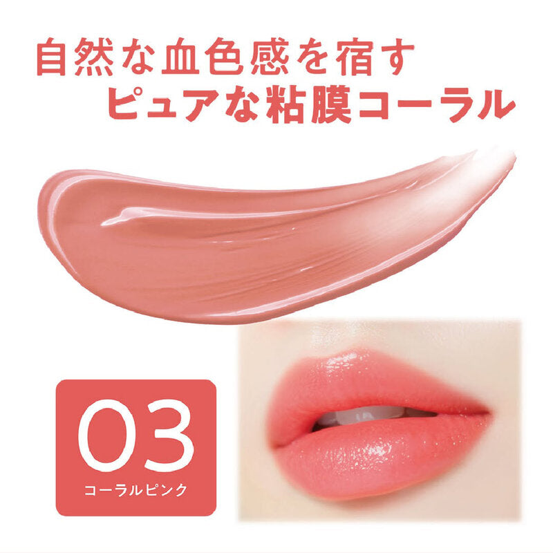 Cezanne Lasting Stay Lip Color 4g #03 Coral Pink