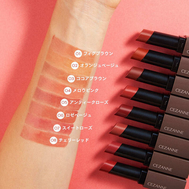 Cezanne Lip Color Shield 3.7g #08