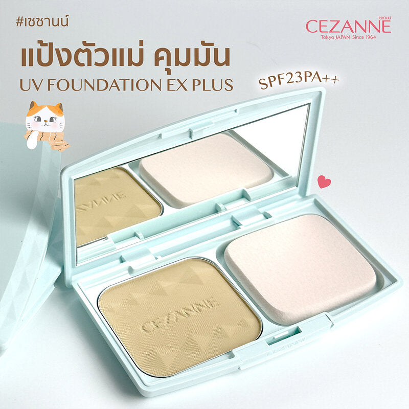 Cezanne UV Foundation EX Plus 11g #EX2