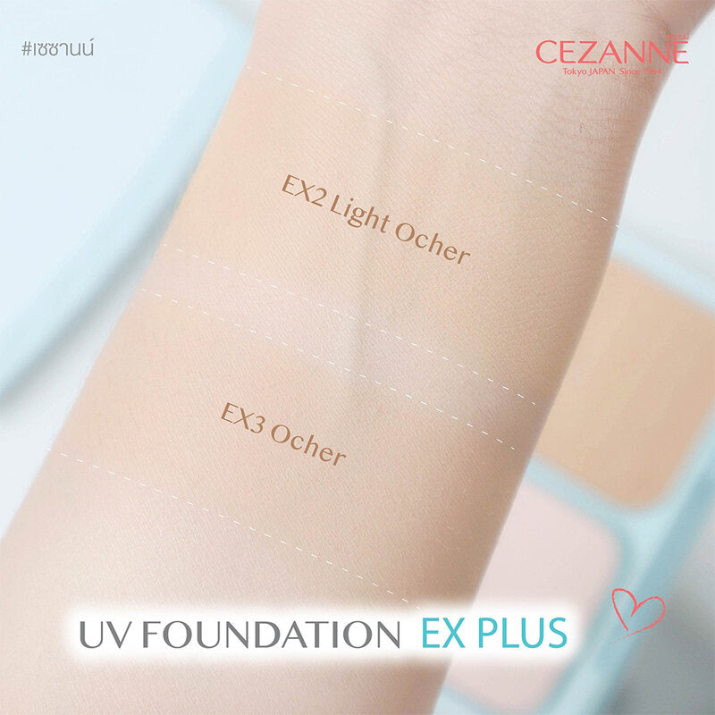 Cezanne UV Foundation EX Plus 11g #EX2