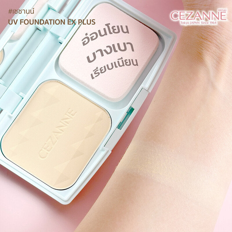 Cezanne UV Foundation EX Plus 11g #EX3 Ocher