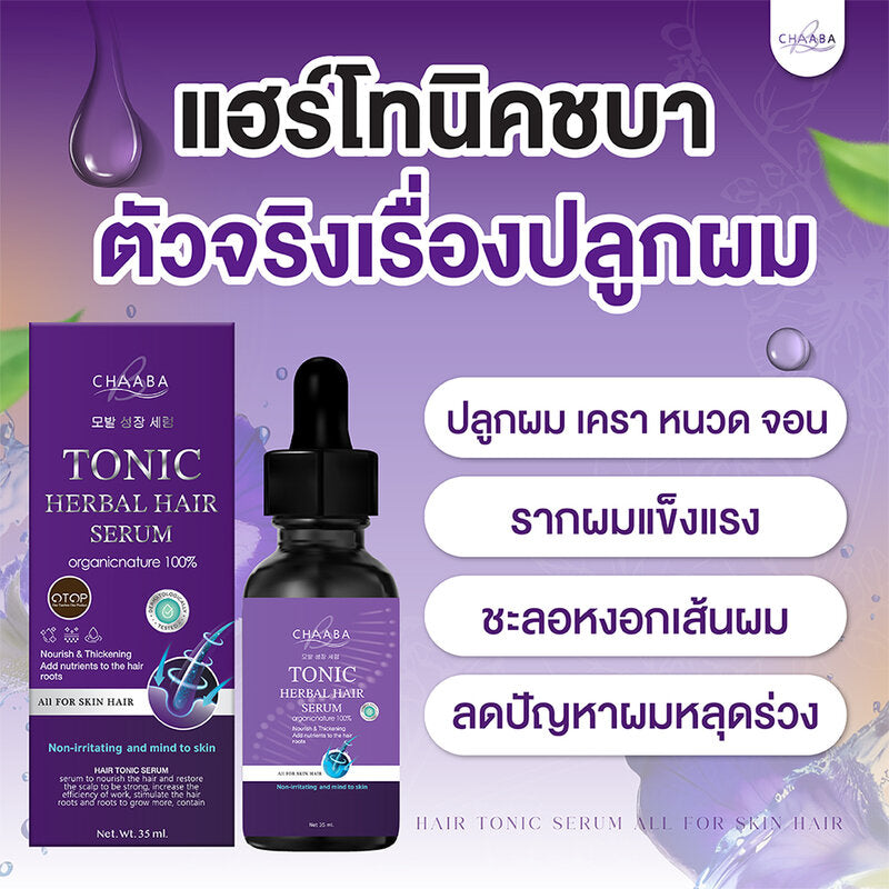 CHABA Tonic Herbal Hair Serum 35ml