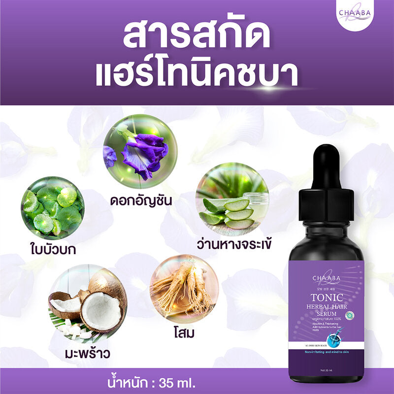 CHABA Tonic Herbal Hair Serum 35ml