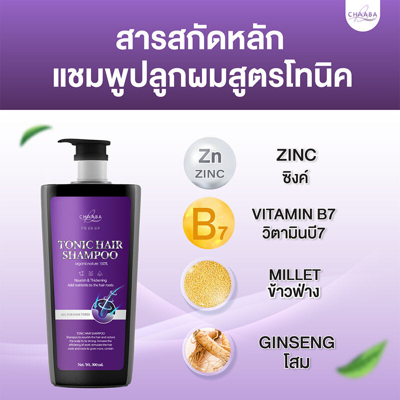 CHABA Tonic Hair Shampoo 300ml