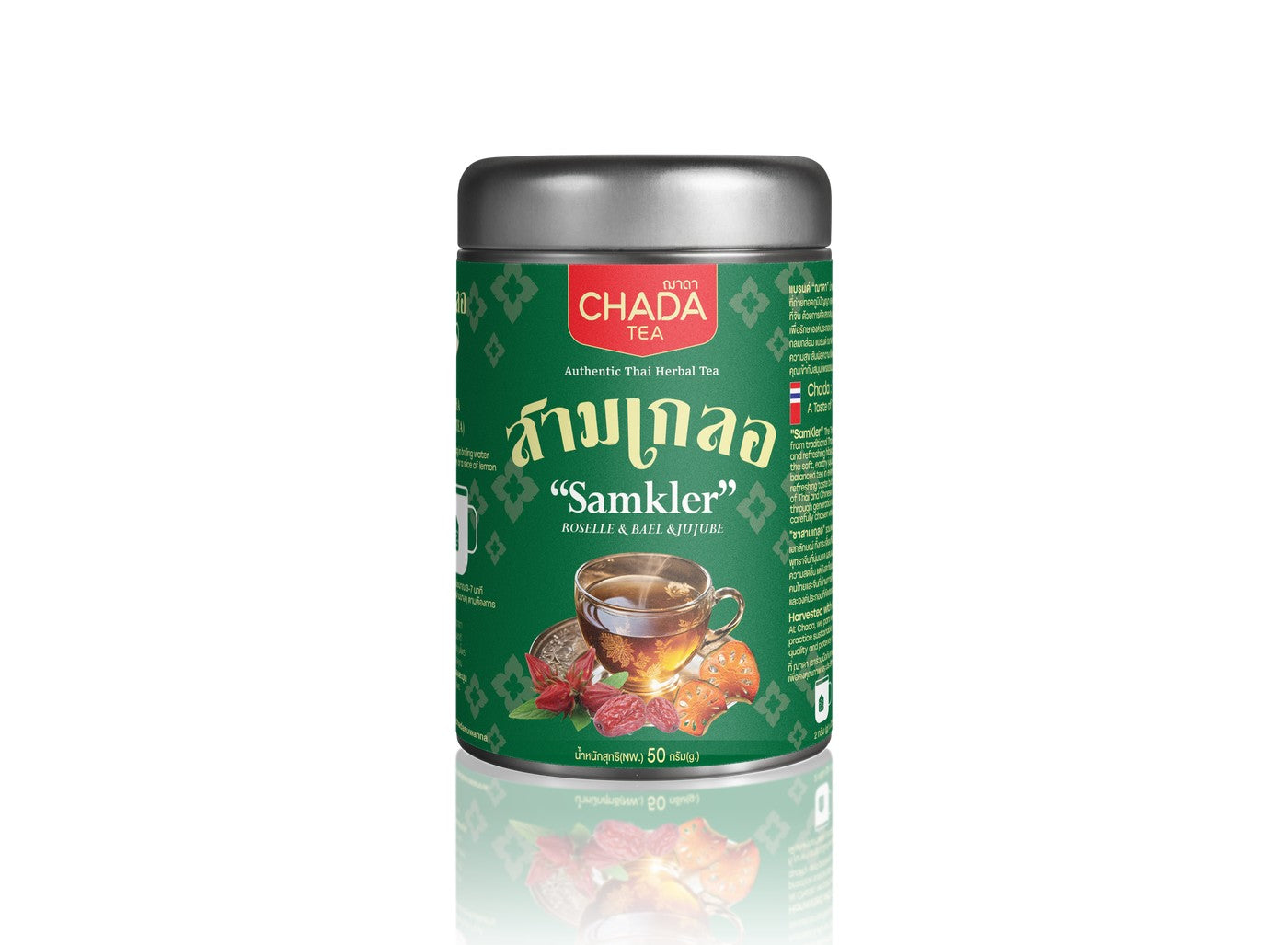 Chada Tea SamKler Tea