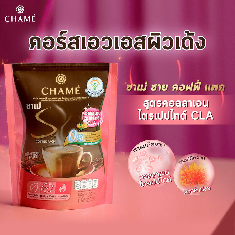 Chame Sye قهوة كولاجين CLA 15 جم × 10 أكياس