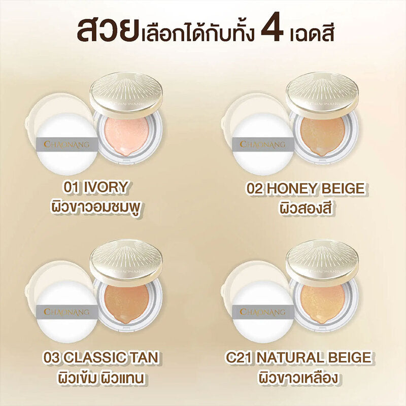 Chaonang Glowy Cushion SPF30 PA+++ 15g #02 Honey Beige