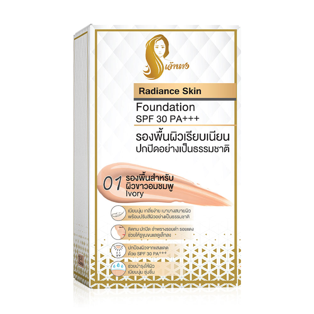 Chaonang Chao Nang Radiance Skin Foundation SPF30PA+++ [5g x 6pcs] #01 Ivory