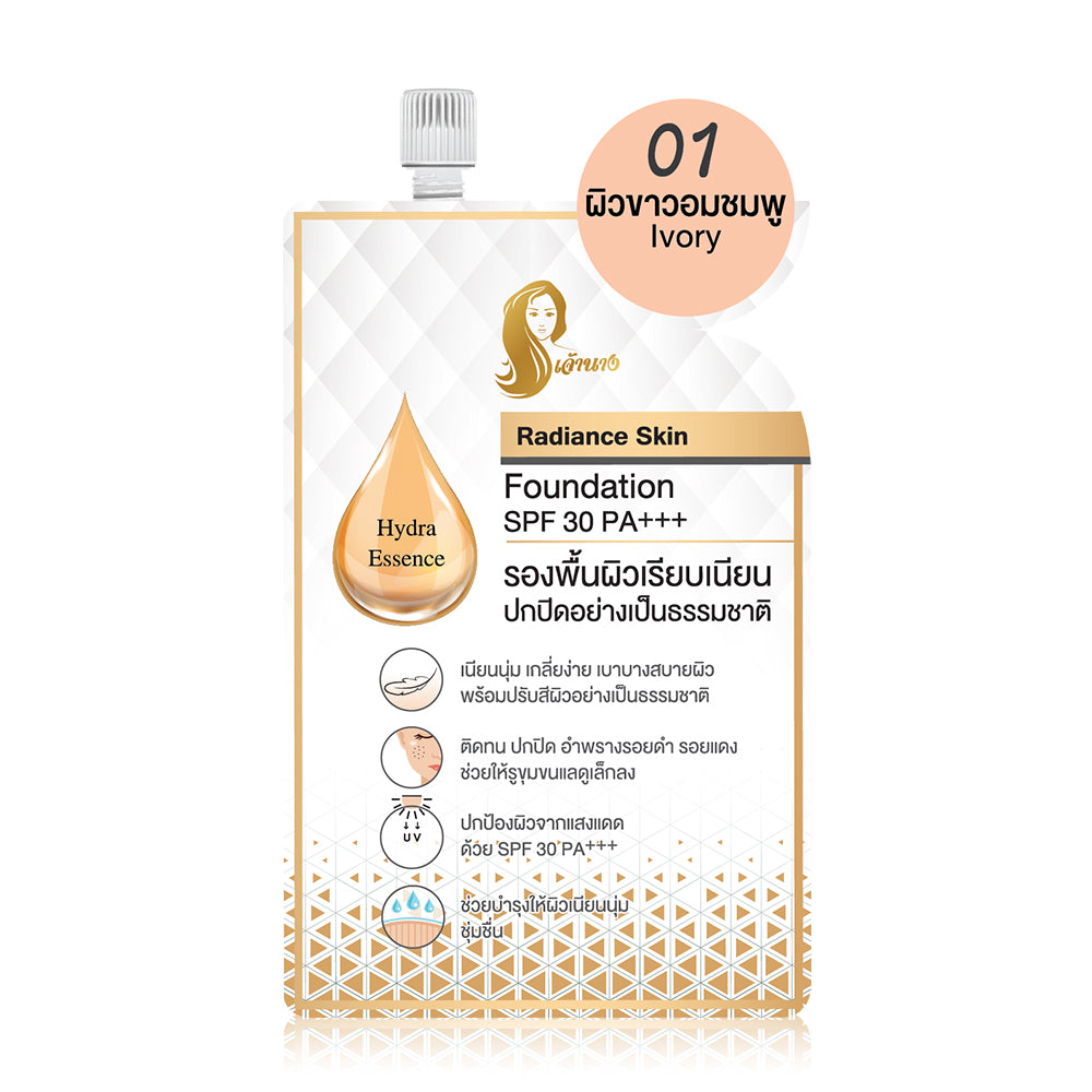 Chaonang Radiance Skin Foundation SPF30/PA+++ 5g #01 Ivory