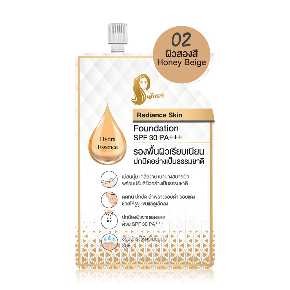 Chaonang Radiance Skin Foundation SPF30/PA+++ 5g #02 Honey Beige