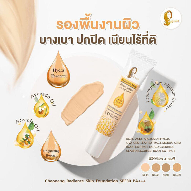 Chaonang Radiance Skin Foundation SPF30PA+++ 15g #01 Ivory
