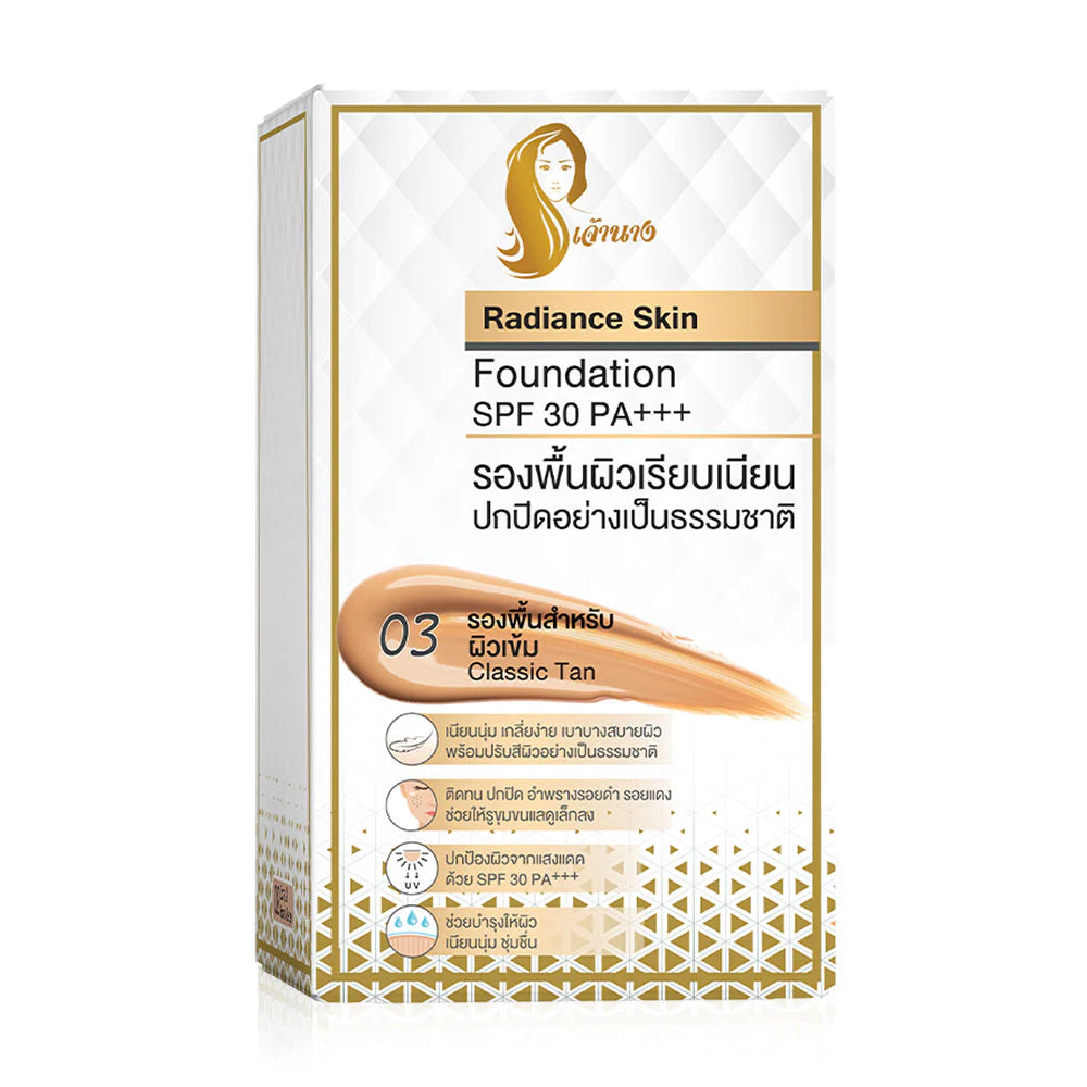 Chaonang Radiance Skin Foundation SPF30PA+++ 5g x 6pcs #03 Classic Tan