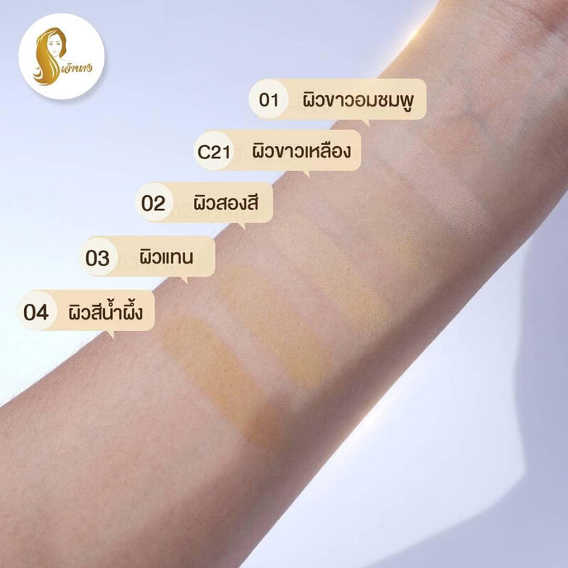 Chaonang Perfect Bright UV 2-way Powder Foundation #03