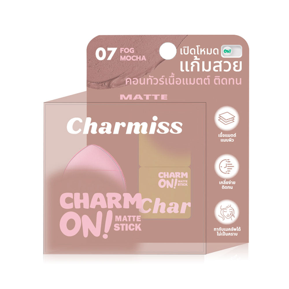 Charmiss Charm On Matte Stick 3g #07 Fog Mocha
