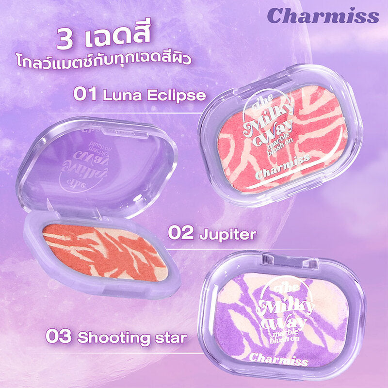 Charmiss The Milky Way Marble Blush On 4g #01 Lunar Eclipse