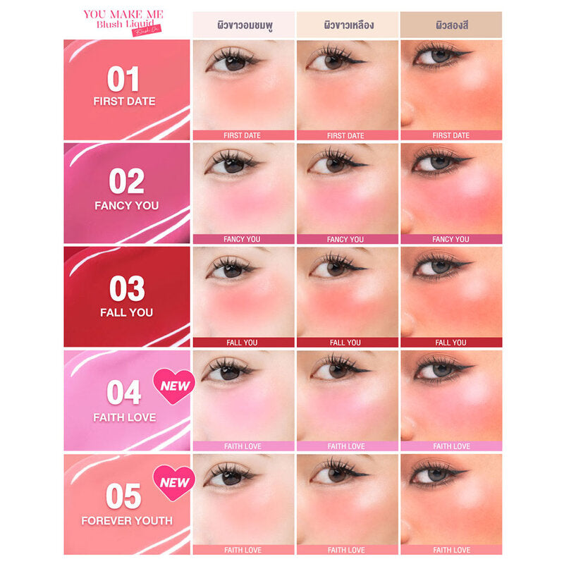 Charmiss You Make Me Blush Liquid Blush On 3.5ml #02 Fancy You