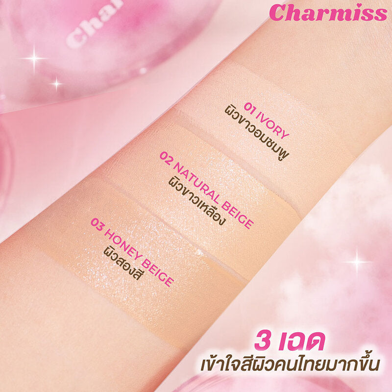 Charmiss Charming Glow Airy Cushion Refill SPF50+ PA++++ 13g #01 Ivory