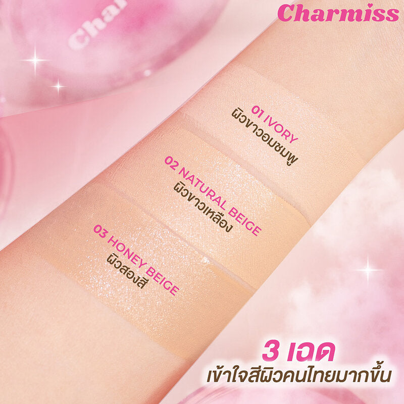 Charmiss Charming Glow Airy Cushion SPF50+ PA++++ 13g #02 Natural Beige