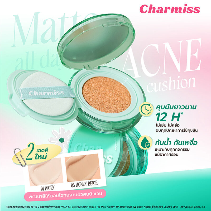 Charmiss Matte All Day Acne Cushion SPF50 PA++++ 8g #03 Honey Beige