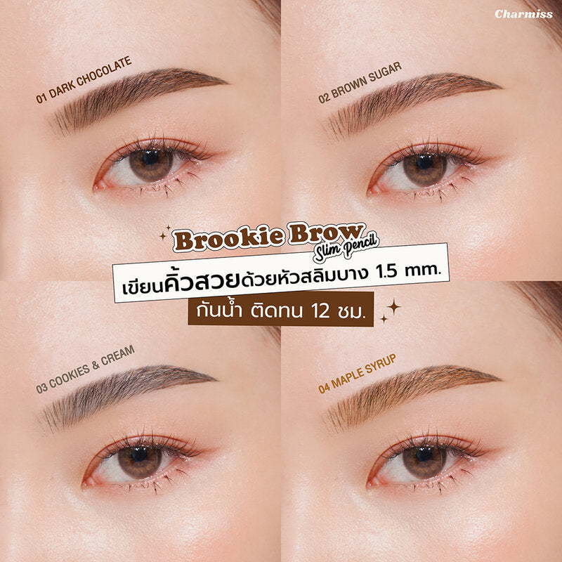Charmiss Brookie Brow Slim Pencil 0.05g #02 Brown Sugar