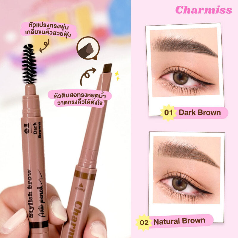 Charmiss Stylish Brow Auto Pencil 0.21g #01 Dark Brown