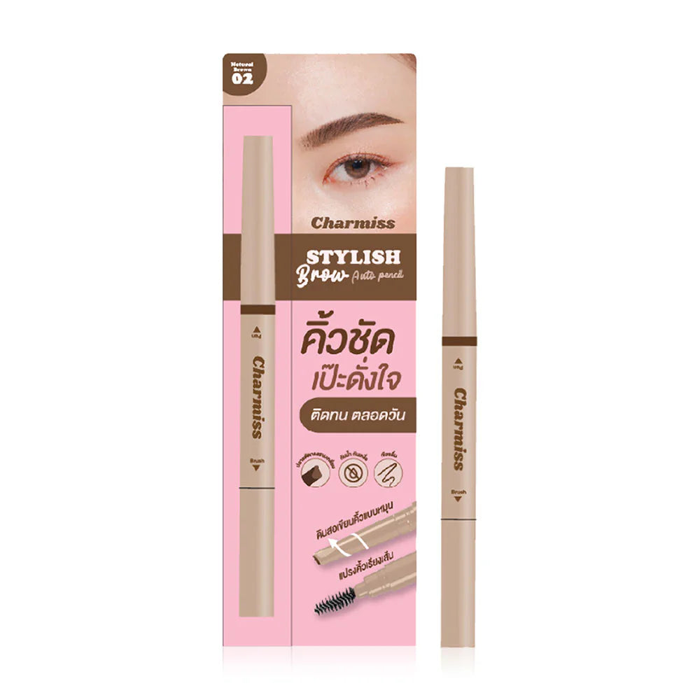 Charmiss Stylish Brow Auto Pencil 0.21g #02 Natural Brown