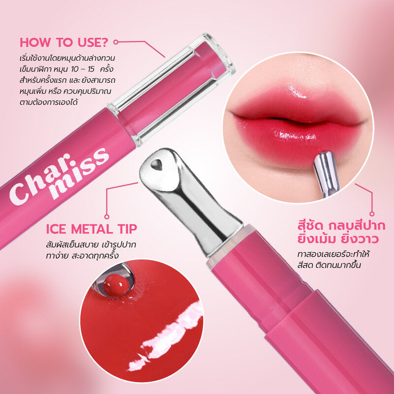 Charmiss Juicy Pop Tint 1.6g #07 Ruby Punch #Charmiss Tint Gloss