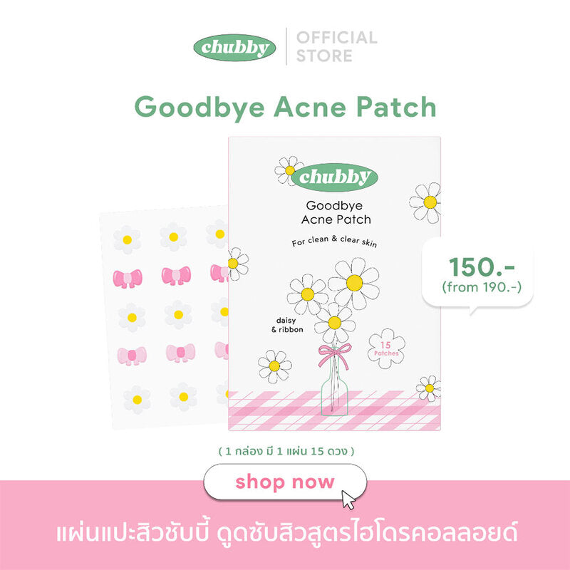 Chubby Goodbye Acne Patch 15 Dots #Daisy & Ribbon