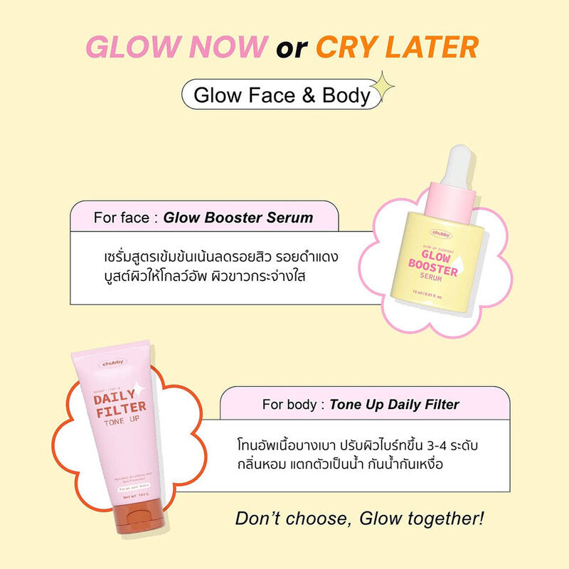 Chubby Daily Filter Tone Up 100g