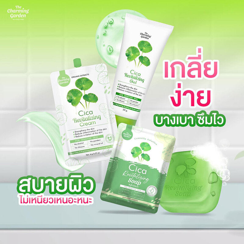 Cica The Charming Garden Cica Revitalizing Soap 50g