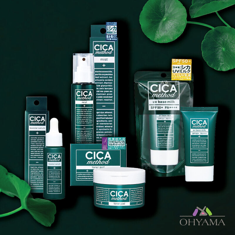 سيروم CICA METHOD المعزز 28 مل
