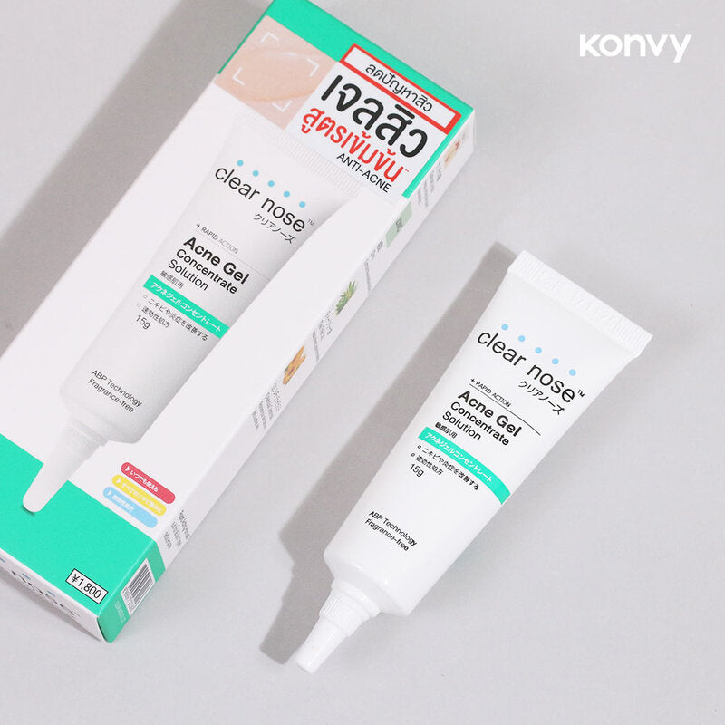 CLEAR NOSE Acne Gel - ABP Technology with Aloe Vera and Ceramide - Beauty Buddy
