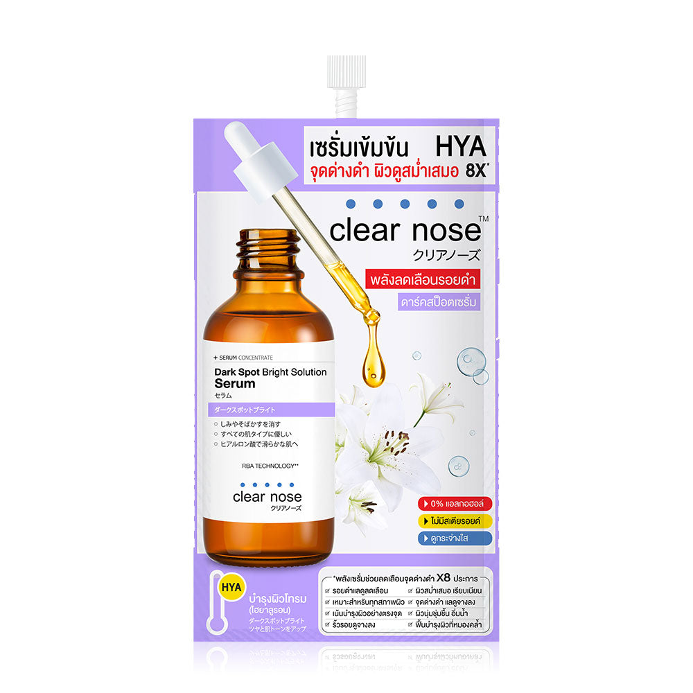 CLEAR NOSE Facial Serum - Dark Spot Brightening with Vitamin C - Beauty Buddy