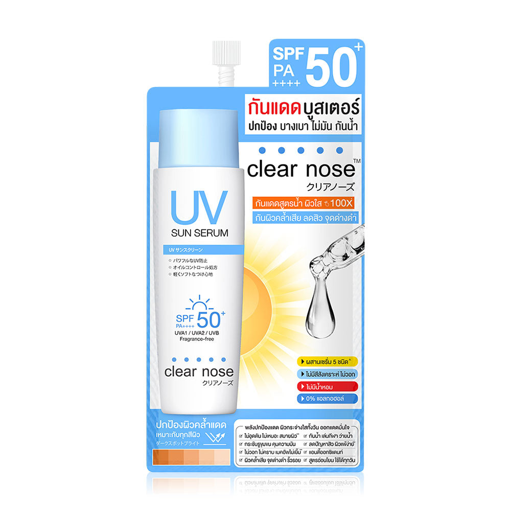 Clear Nose Sun Serum - SPF50+ for Sensitive and Acne-Prone Skin - Beauty Buddy