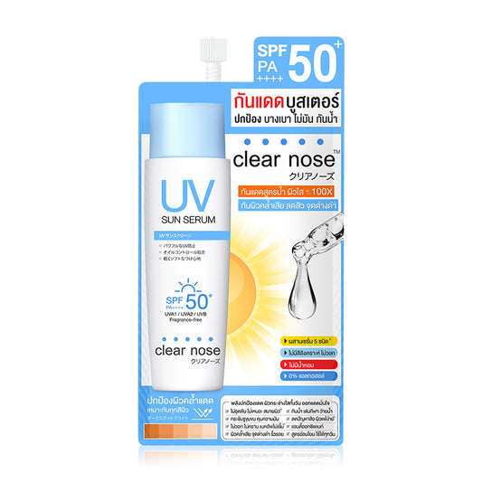 Clear Nose Sun Serum - SPF50+ for Sensitive and Acne-Prone Skin - Beauty Buddy