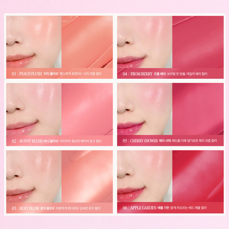 CLIO Essential Lipcheek Tap 4.5g #01 Peach Flush