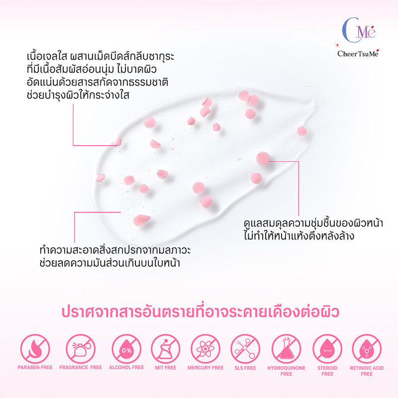 CMe CheerTsuMe Hyper Clear Sakura Cleansing Oil & Foam 100ml