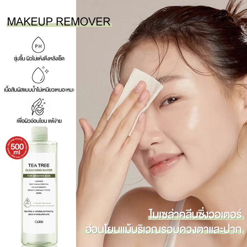 Cokki Tea Tree Cleansing Water 500ml