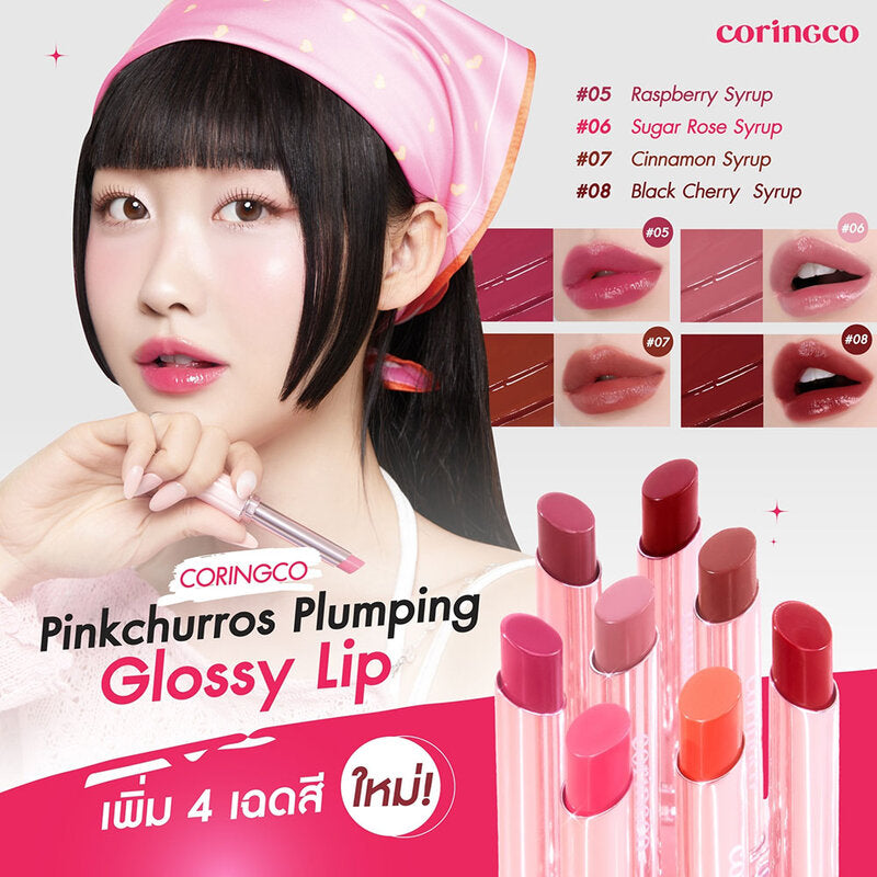 Coringco Pinkchurros Plumping Glossy Lip 2g #05 Raspberry Syrup