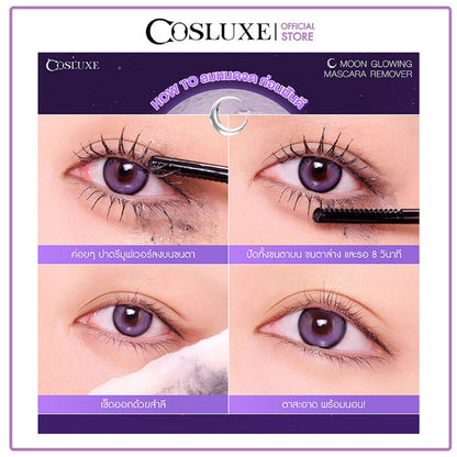 Cosluxe Moon Glowing Mascara Remover 5.5g