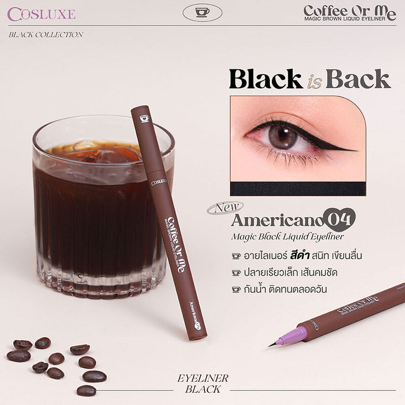 Cosluxe Coffee Or Me Magic Brown Liquid Eyeliner 0.5g #04 Americano Black