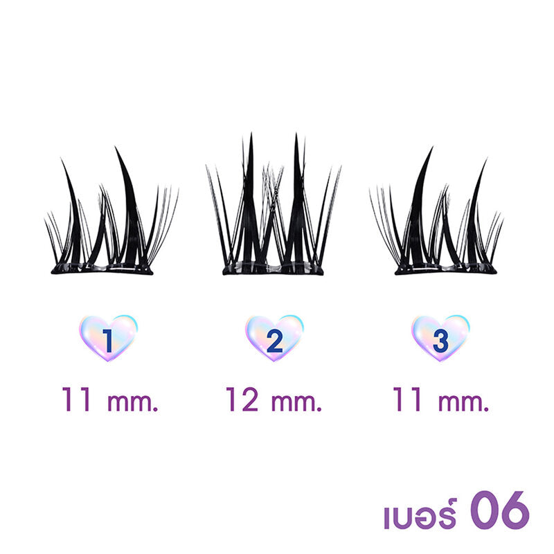 Cosluxe Winky Eyes Bubble Gum Eyelashes 36pcs #06 Berry Chic